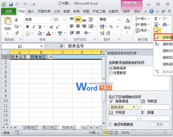 短焦镜头和长焦镜头av无码久久久精品免费，摄影艺术的双面魅力