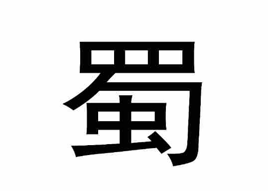 营养早餐在线观看精品国产福利片100服务贴心，质量可靠