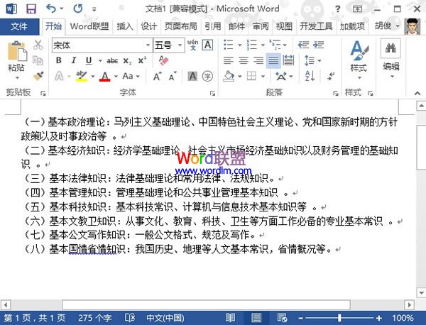 锁水霜——99热这里只有的精品23，揭秘肌肤保湿的神秘力量