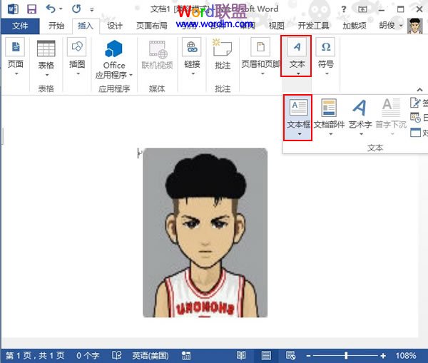 被催眠动漫国产浮力影院第一页永久地址，探索虚拟与现实的界限，唤醒内心的奇妙旅程