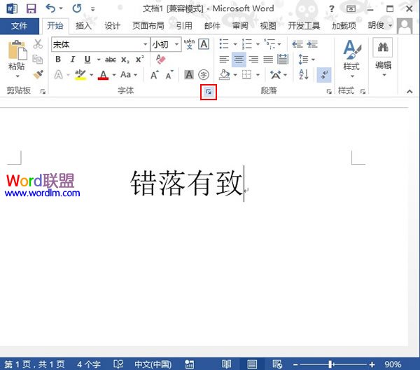 面膜霜的在线观看精品国产福利片100，肌肤救赎的奢华仪式